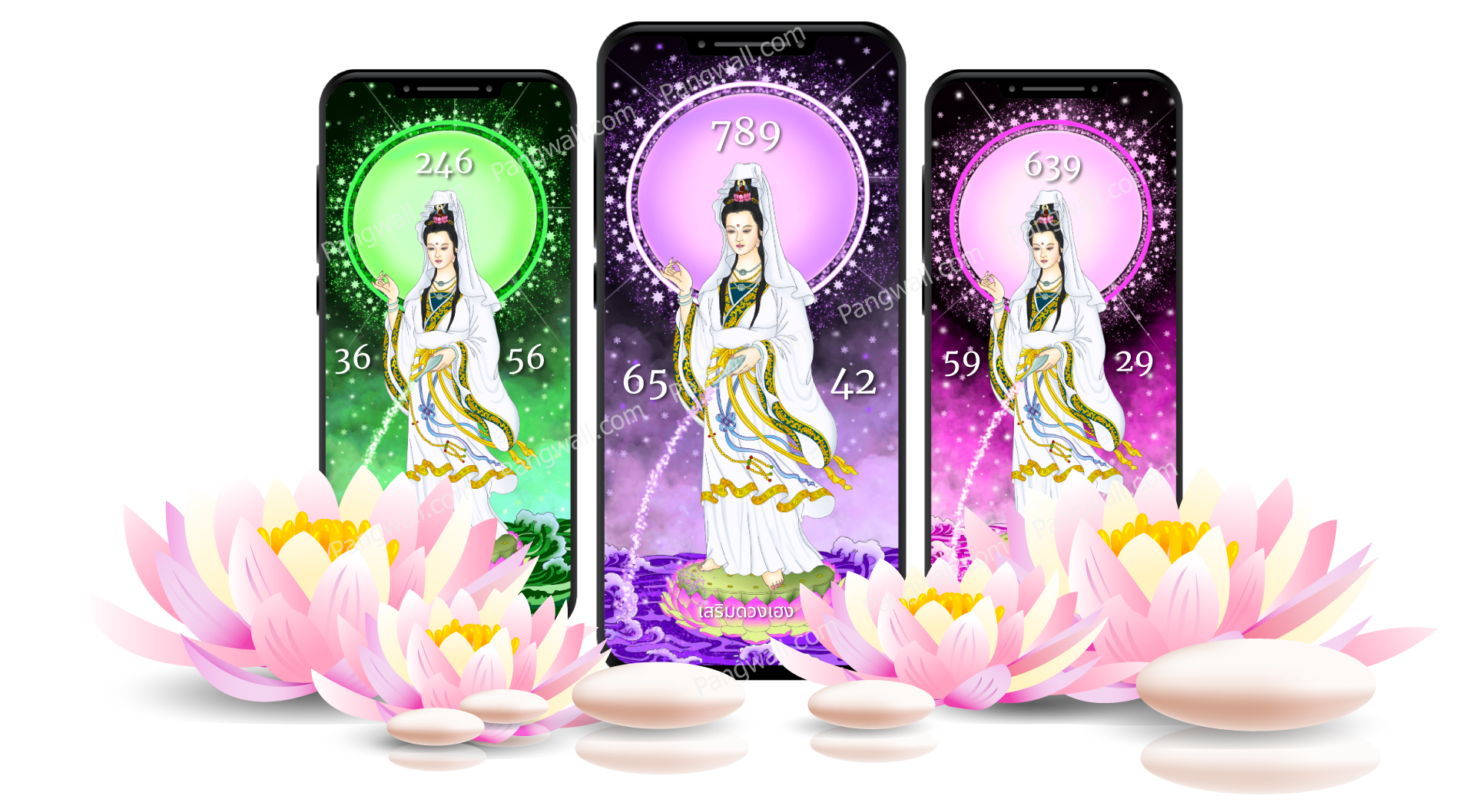 Guanyin-pangwall