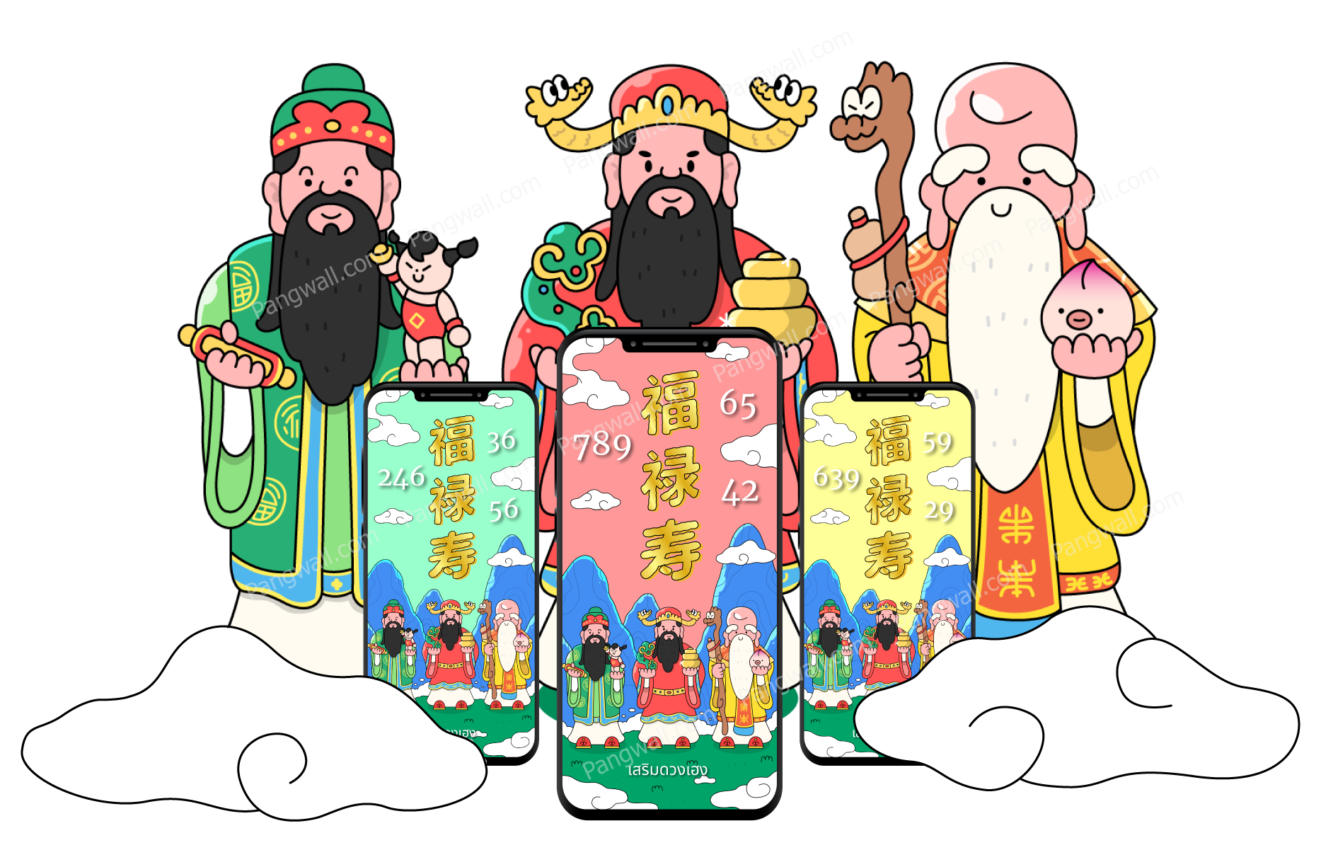 PageSale_FuLuShou_pangwall
