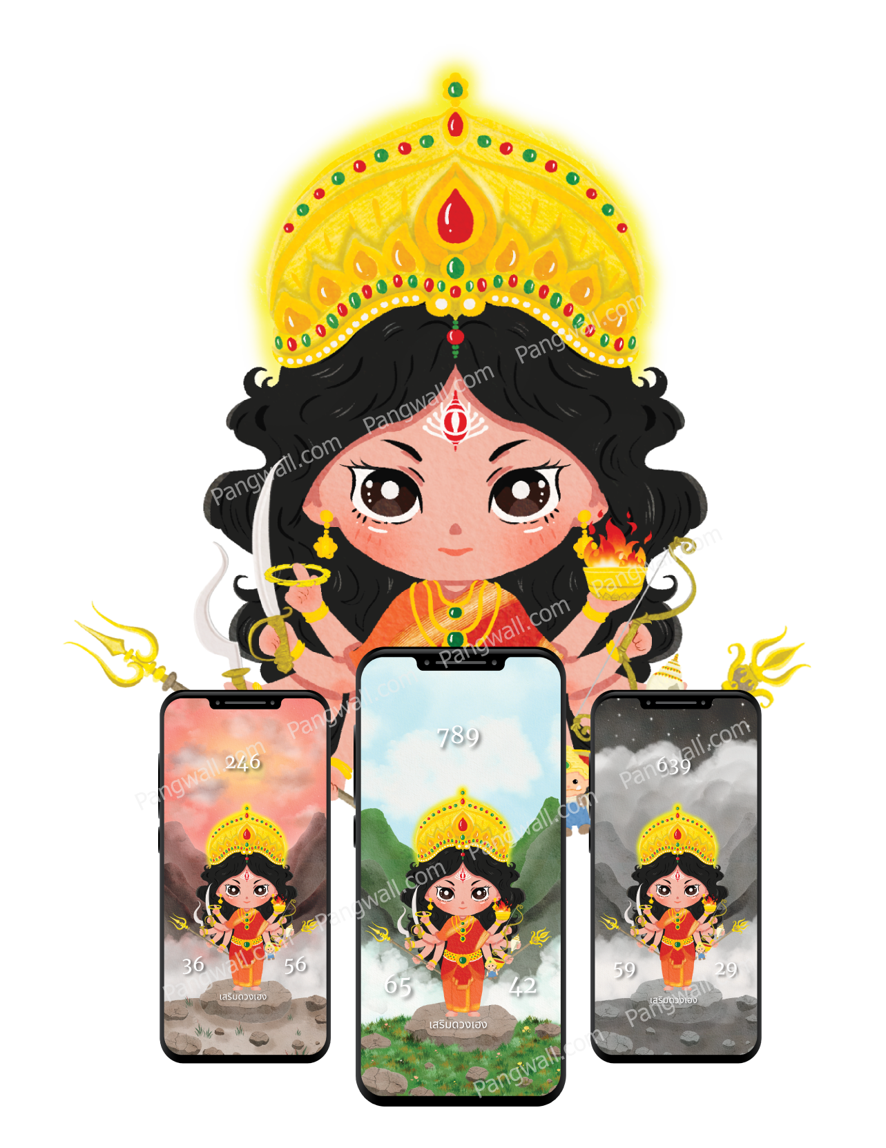 PageSale_Kali-pangwall