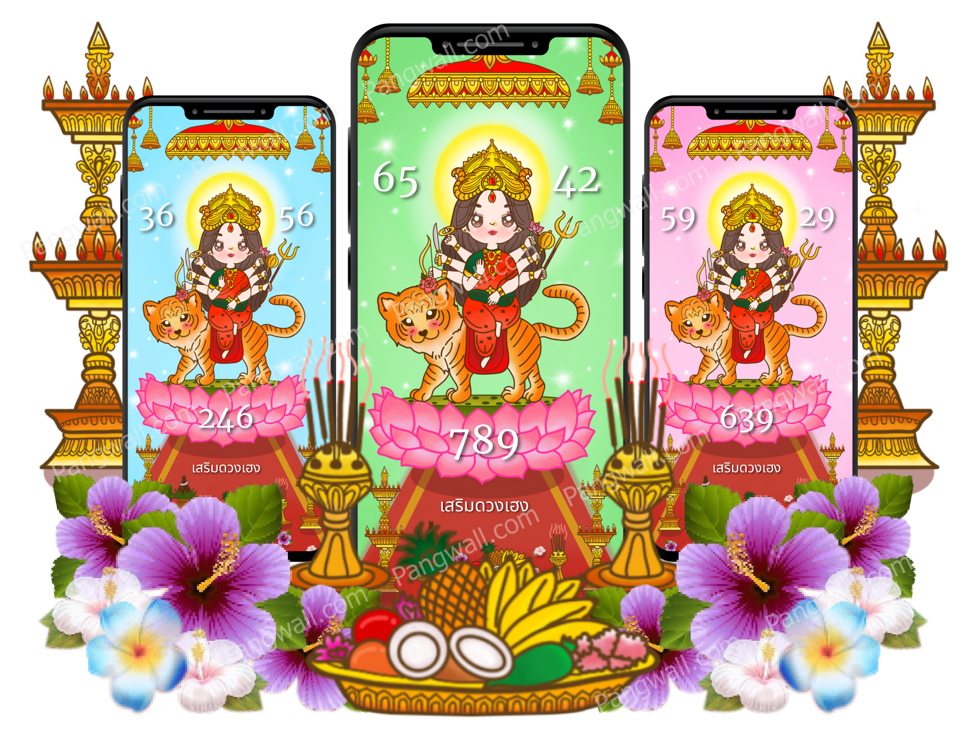 umadevi-pangwall